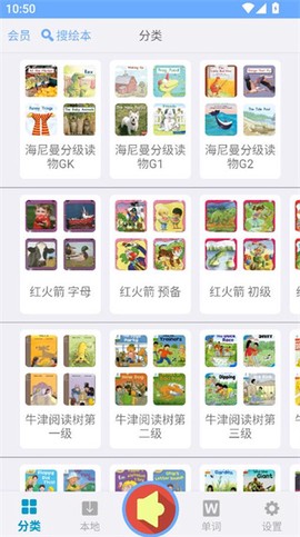 有声英语绘本[图5]