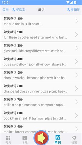 有声英语绘本[图6]