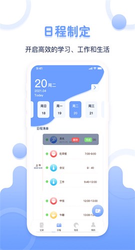 吉兆万年历截图1