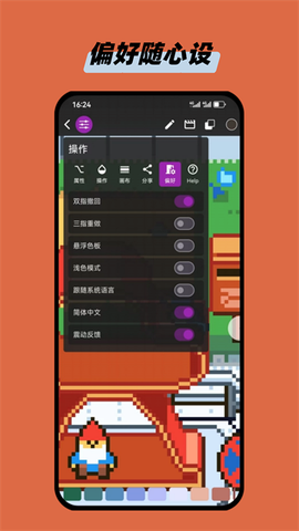 吉兆万年历截图2