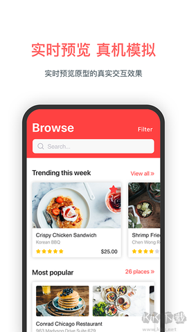 墨刀[图1]