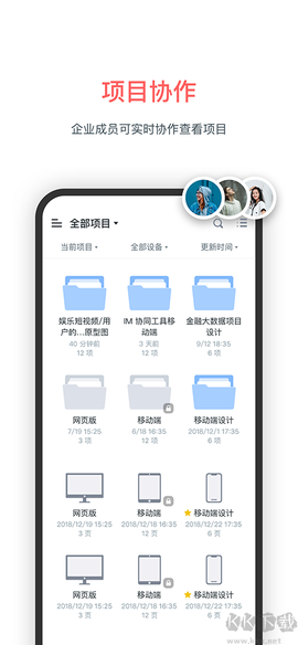 墨刀[图2]