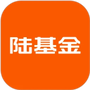 陆基金