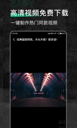 有料素材库截图2