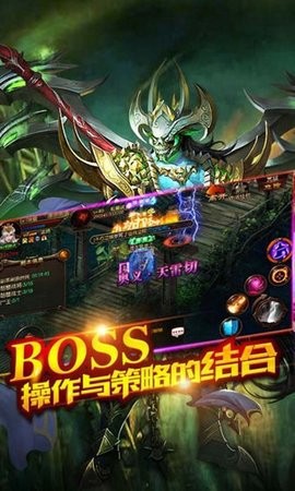 异界传奇图3