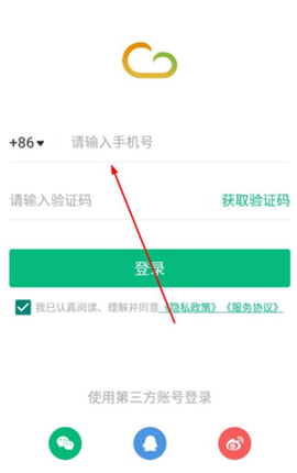 彩云天气[图2]