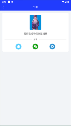 全能证件照大师[图5]