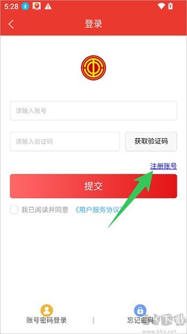 吉工e站[图1]