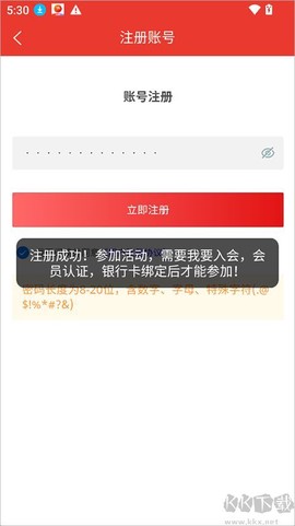 吉工e站[图2]