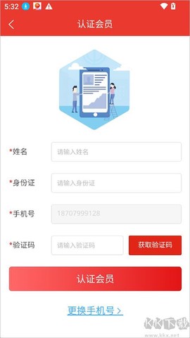 吉工e站[图3]