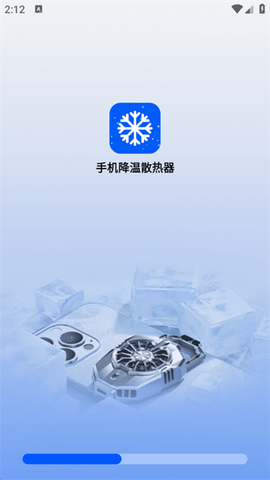 手机降温散热器[图1]