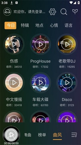 DJ音乐盒车机截图3