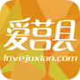 微莒县