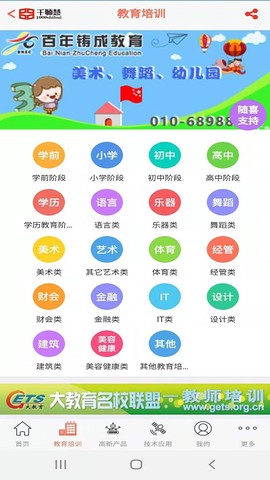 千师慧[图1]