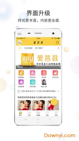 微莒县[图1]