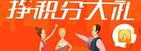 集运宝截图1