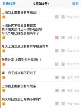 集运宝截图2