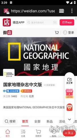 每日精选[图2]