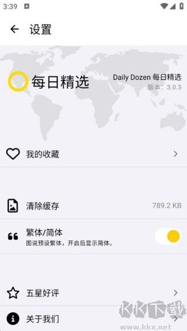 每日精选[图3]