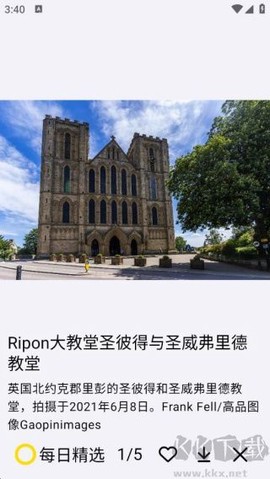 每日精选[图4]