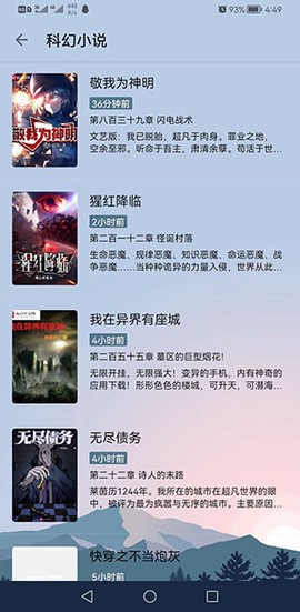 燃文阅读[图1]