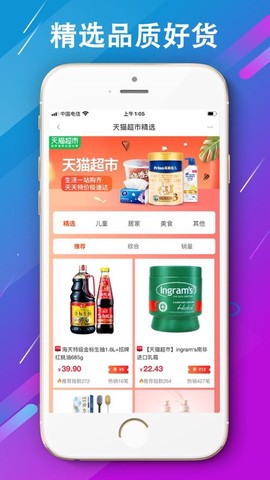 淘生益[图1]
