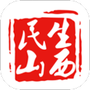 民生山西安卓版