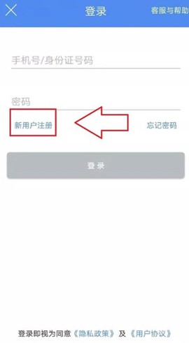 民生山西安卓版[图3]