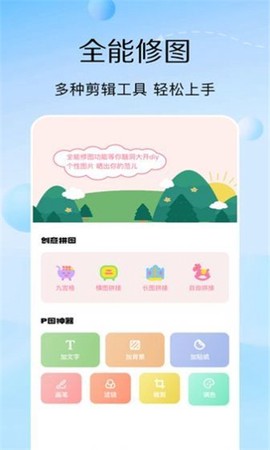 223相机截图2
