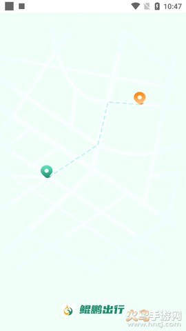 鲲鹏出行截图2