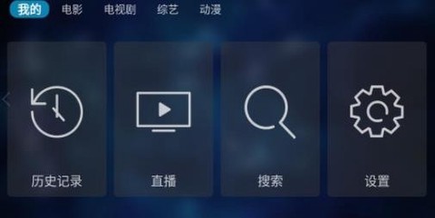 TVBox电视盒子[图1]