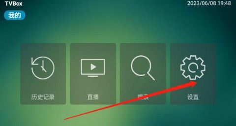 TVBox电视盒子[图3]