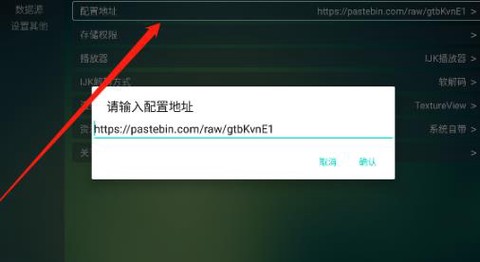 TVBox电视盒子[图4]