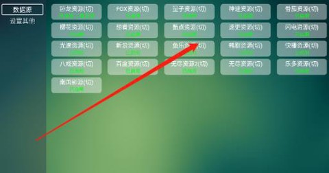 TVBox电视盒子[图6]