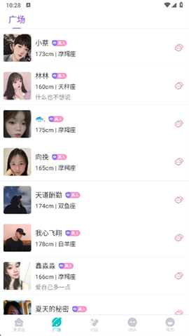 漂流瓶瓶[图4]