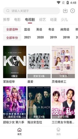 糖果影视[图2]