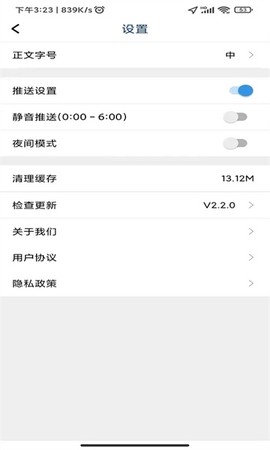 工人日报截图3