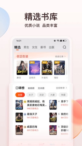 点众阅读[图1]