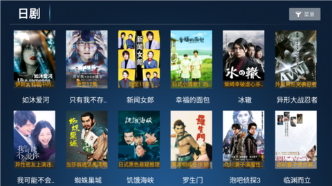青松影院截图2