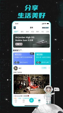 Hobby[图1]