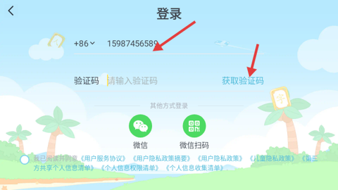 叫叫识字[图3]