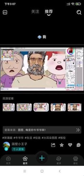 Hobby[图7]