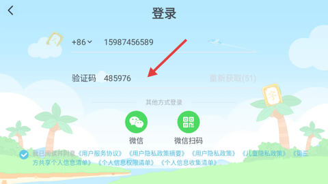叫叫识字[图4]