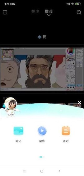 Hobby[图8]