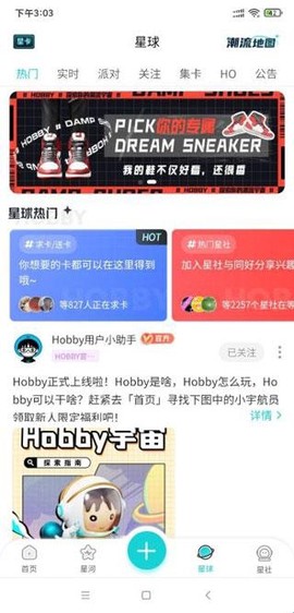 Hobby[图9]