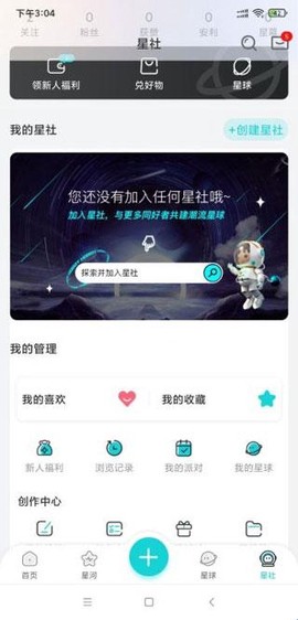 Hobby[图10]
