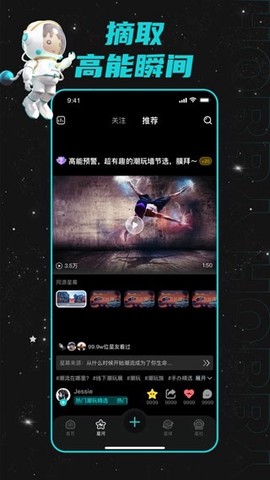 Hobby截图1