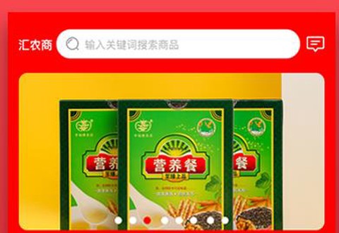 汇农商城[图1]