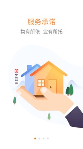 优你家[图1]