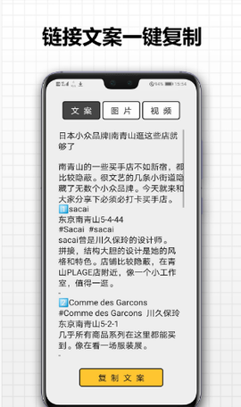 存图大师截图1